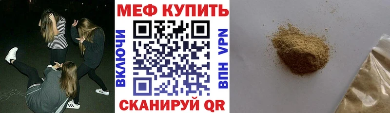 Купить A PVP  Кокаин  Амфетамин  ГАШИШ  Мефедрон  Калач-на-Дону