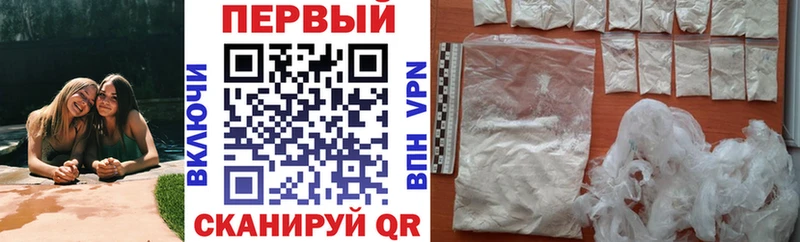 Купить закладки  Калач-на-Дону  АМФ 97% 