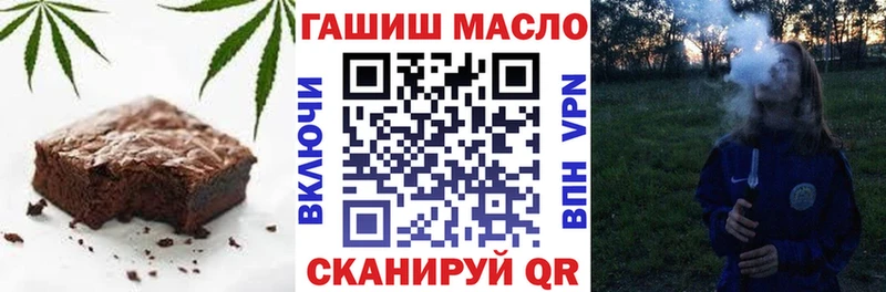 Еда ТГК конопля  Купить где  Калач-на-Дону 
