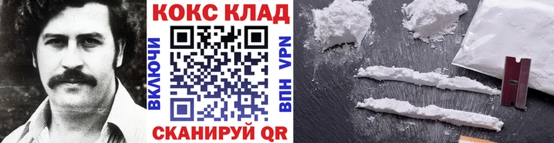 Купить где  Калач-на-Дону  Cocaine Fish Scale 