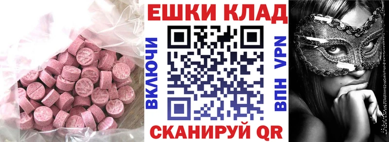 ЭКСТАЗИ Punisher  Купить где  Калач-на-Дону 