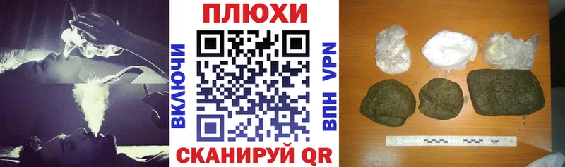 Купить закладки Калач-на-Дону Гашиш гарик