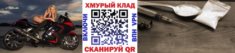 Купить закладки  Калач-на-Дону  Героин афганец 