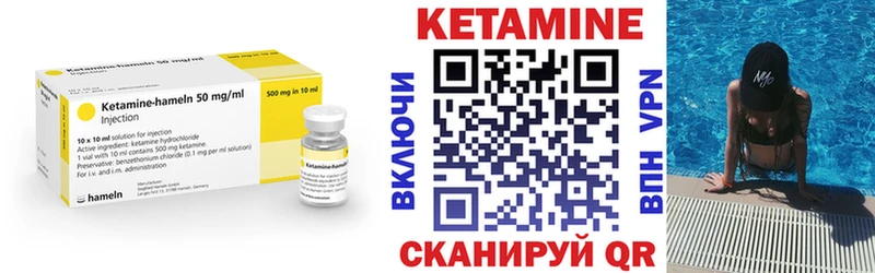 Купить  Калач-на-Дону  КЕТАМИН ketamine 