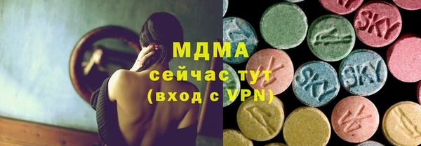 герыч Зеленокумск