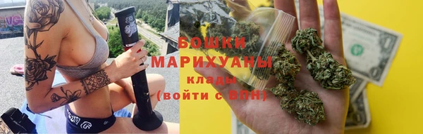 герыч Зеленокумск