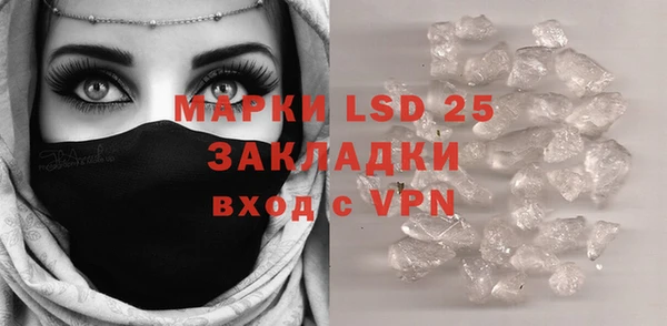 сатива Зерноград