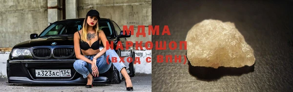 герыч Зеленокумск
