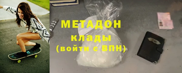 герыч Зеленокумск