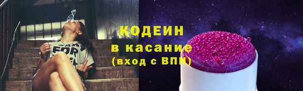 мефедрон мука Инта