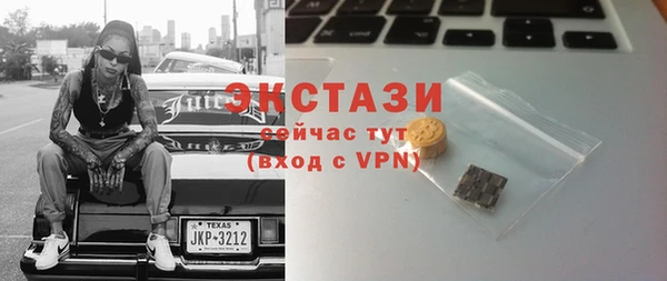 герыч Зеленокумск