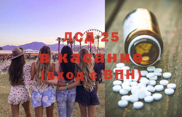 герыч Зеленокумск