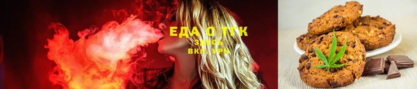 мефедрон мука Инта