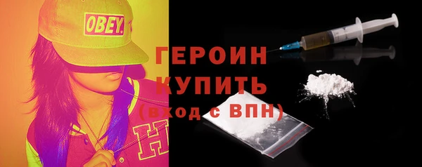 сатива Зерноград