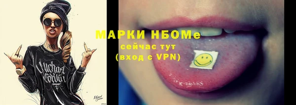 скорость mdpv Зеленодольск