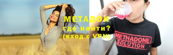 скорость mdpv Зеленодольск
