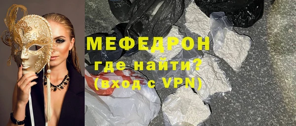 скорость mdpv Зеленодольск