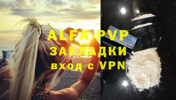 герыч Зеленокумск
