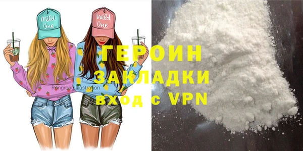 сатива Зерноград