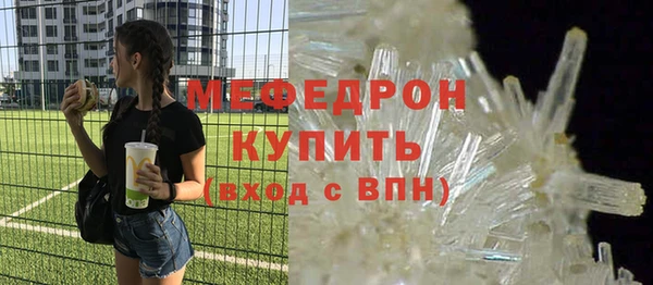 герыч Зеленокумск