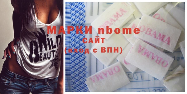 марки nbome Иннополис