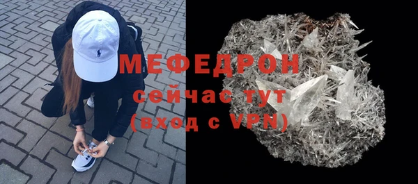 скорость mdpv Зеленодольск