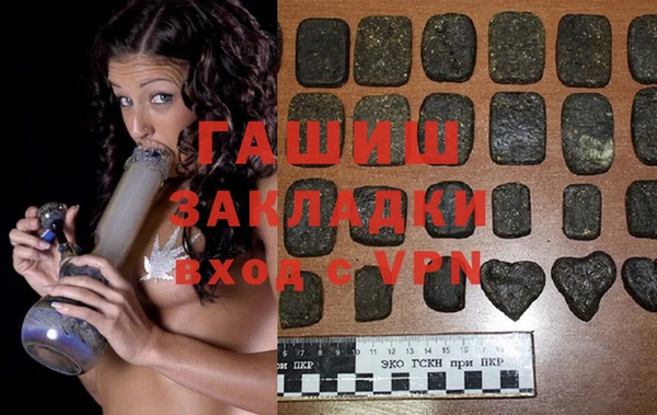 герыч Зеленокумск