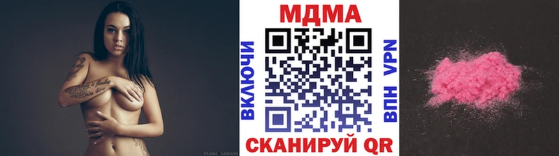 MDMA VHQ Купить закладки Калач-на-Дону