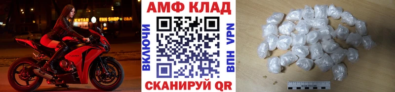 Купить  Калач-на-Дону  Метамфетамин пудра 
