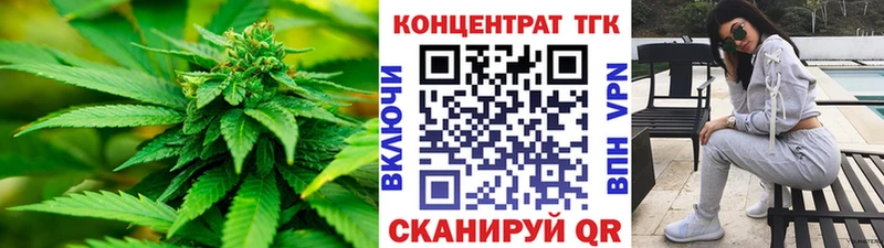 ТГК вейп Купить Калач-на-Дону